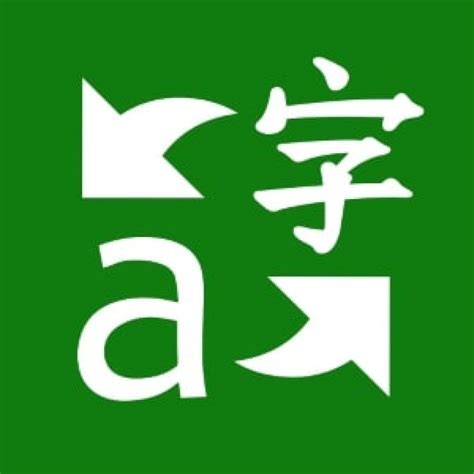 英文 翻譯|搜尋 Microsoft Translator